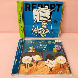 REPORT　ラブとピースは君の中　Official髭男dism　ヒゲダン/髭ダン　CD2枚セット　ドラマ・アニメ主題歌