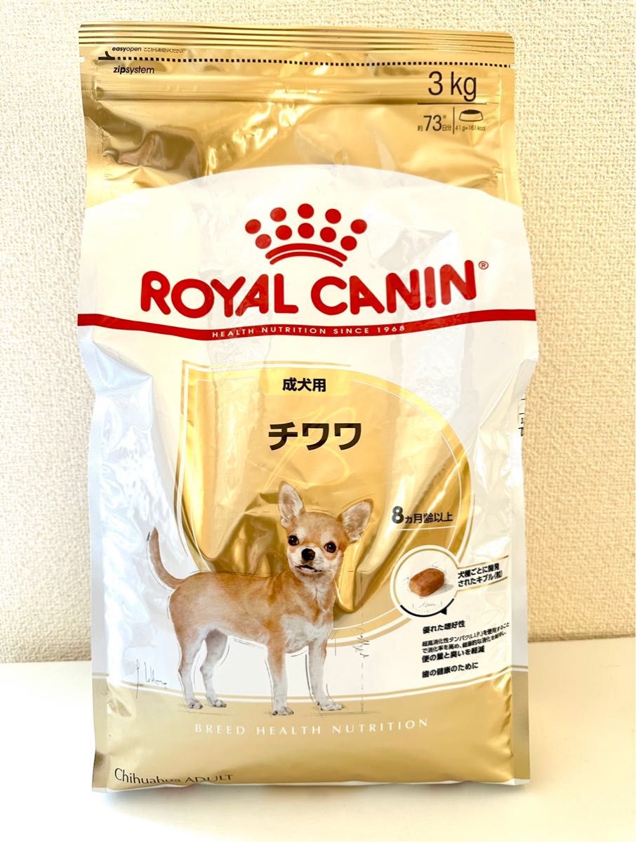 ロイヤルカナン チワワ成犬用3kg×4袋｜PayPayフリマ