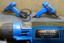 JJ123 電動工具 7点 Makita, RYOBI, National, 他 電気ドリル, サンダー, 丸のこ, ヘッジトリマー, 他 まとめてセット 動作確認済 /160_画像5