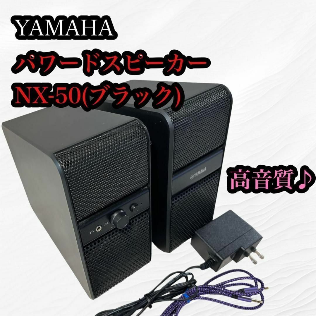 2023年最新】ヤフオク! -ヤマハ nx-50の中古品・新品・未使用品一覧