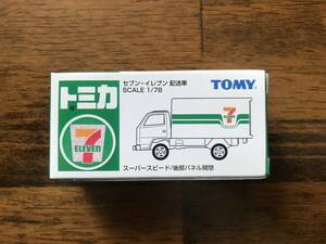 トミカ セブン-イレブン 配送車