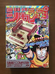  Nintendo Classic Mini Family computer weekly Shonen Jump ..50 anniversary commemoration VERSION new goods 