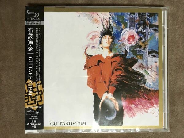 【 送料無料！!・希少な新品商品！・SHM-CD盤！】★布袋寅泰◇GUITARHYTHM ギターリズム◇1988年作品/ユニバーサルミュージック★