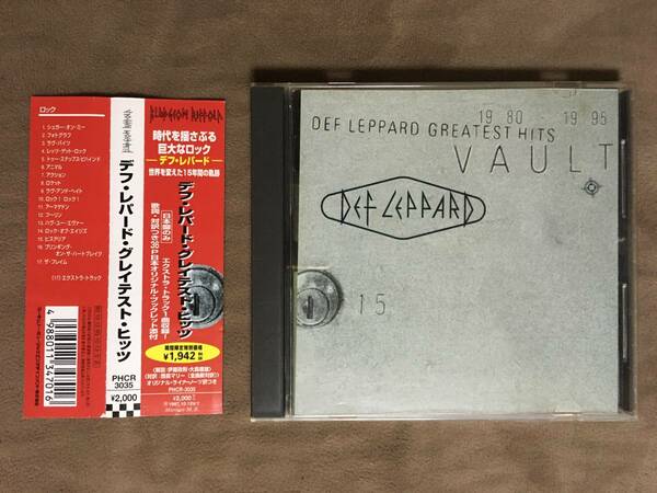 【 送料無料！・希少な帯付で盤面は比較的奇麗です！】★デフ・レパード ベスト盤◇DEF LEPPARD GREATEST HITS・VAULT 1980-1995◇全17曲★