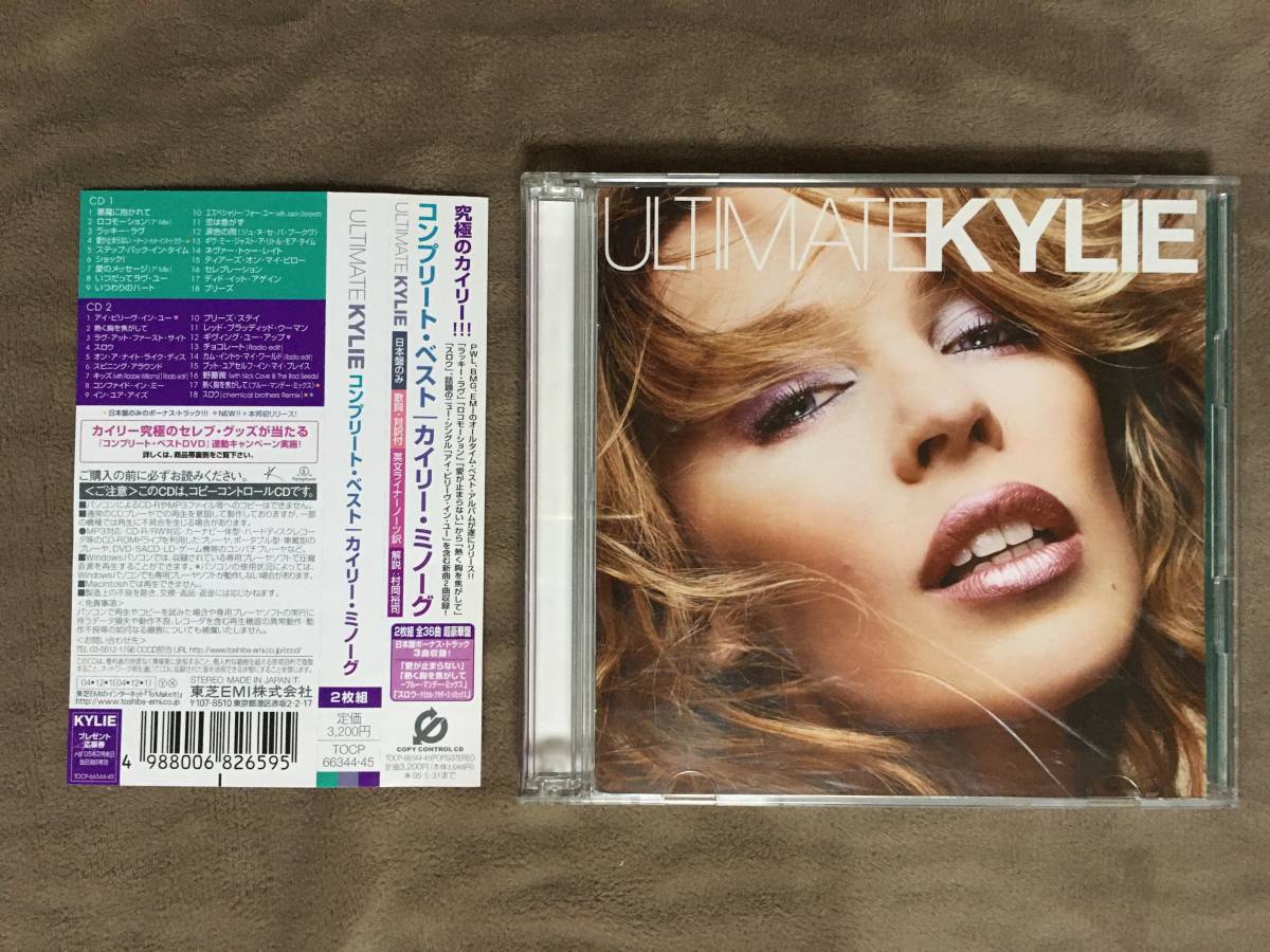 2023年最新】Yahoo!オークション - Kylie Minogue(K ロック、ポップス