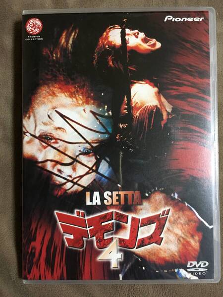 【 送料無料!・盤面比較的奇麗な状態です!・保証付!】★デモンズ 4◇DEMONS 4◇1991年/本編113分★