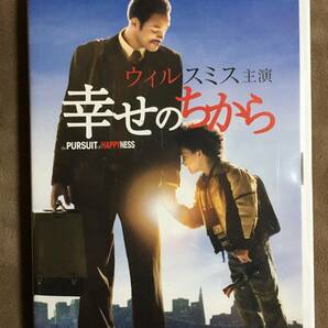 【 送料無料！!・とても希少な盤面良品！・保証付！】★主演:ウィル・スミス◇幸せのちから◇ソニー・ピクチャーズ/本編約117分★