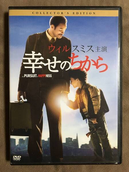 【 送料無料!!・とっても希少な盤面良品!・保証付!】★主演:ウィル・スミス◇幸せのちから◇ソニー・ピクチャーズ/本編約117分★