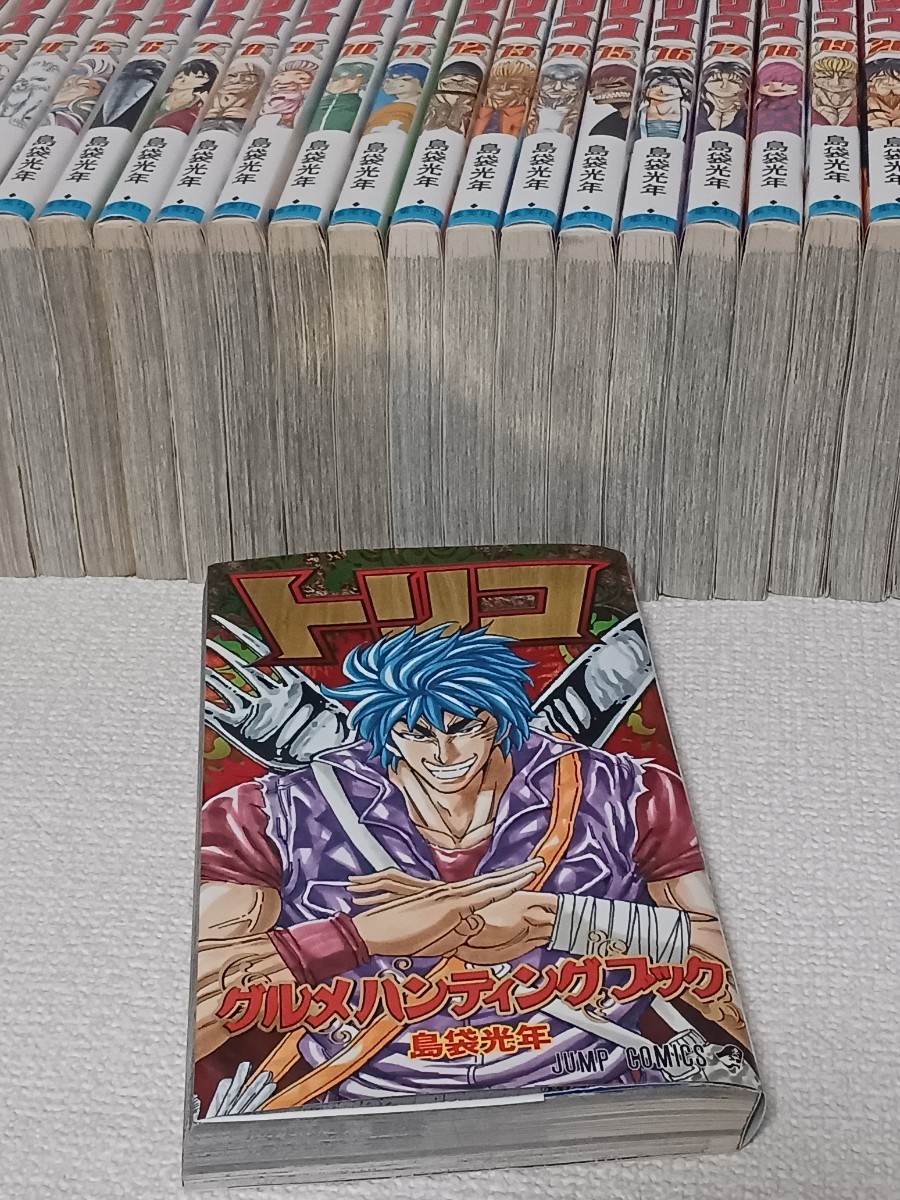 2023年最新】Yahoo!オークション -トリコ 漫画(本、雑誌)の中古品