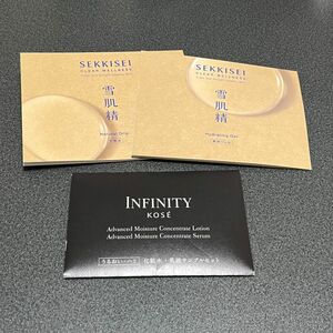 KOSE 化粧水 乳液 8点セット トラベル サンプル INFINITY 雪肌精 美容ジェル