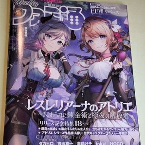 週刊ファミ通 2023年10月19日号 No.1818