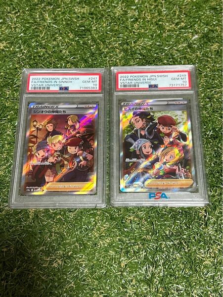 【極美品】シンオウ、ヒスイの仲間たち　PSA10 2枚セット