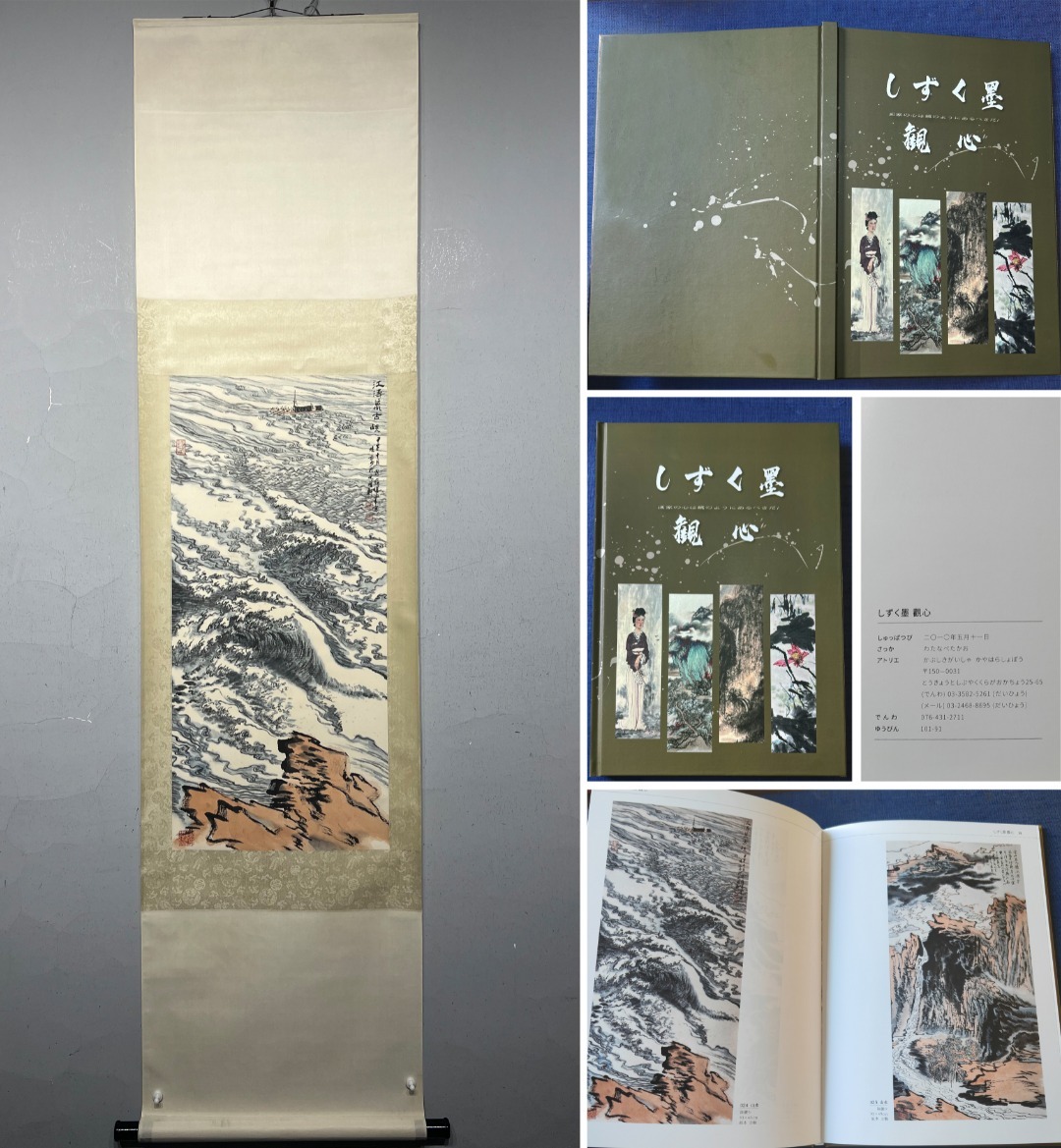 2023年最新】Yahoo!オークション -陸(書)の中古品・新品・未使用品一覧