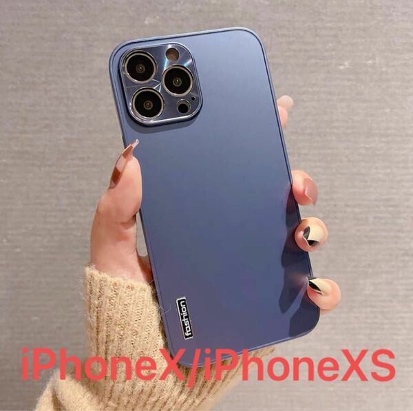 【新品未使用】iPhoneX/iPhoneXSケース ブルー