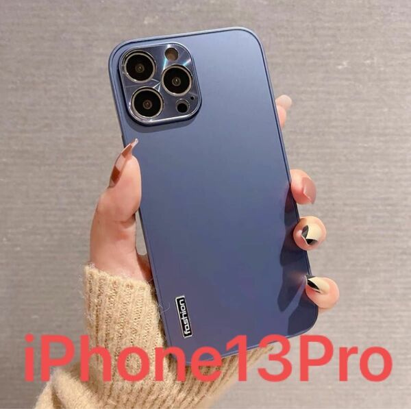 【新品未使用】iPhone13Proケース ブルー