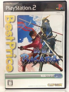 PS2『戦国BASARA （Best Price版）』送料安！(ゆうメールの場合)