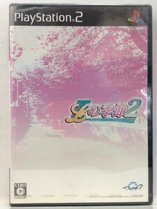 PS2『Lの季節2 ～Invisible Memories～ （通常版） / 新品』送料安！(ゆうメールの場合)