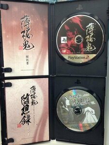 PS2『「薄桜鬼 (通常版)」と「薄桜鬼 随想録 （通常版）」の２本セット』送料安-(ゆうメールの場合)