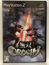 PS2『無双OROCHI』送料安！(ゆうメールの場合)_画像1