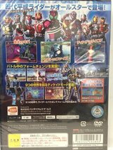 PS2『仮面ライダー クライマックスヒーローズ （仮面ライダーバトル ガンバライド　特製カード付）/ 新品』送料安！(ゆうメールの場合)_画像3