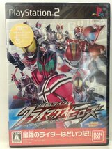 PS2『仮面ライダー クライマックスヒーローズ （仮面ライダーバトル ガンバライド　特製カード付）/ 新品』送料安！(ゆうメールの場合)_画像1