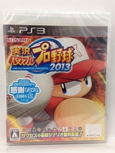 PS3『実況パワフルプロ野球2013 ／新品』送料安！(ゆうメールの場合)