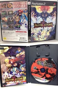 PS2『ファントム・キングダム（ジャケットに切取り有り）』送料安！(ゆうメールの場合)