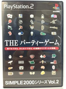 PS2『THE パーティーゲーム （SIMPLE2000シリーズ）』送料安！(ゆうメールの場合)