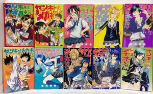 コミック『出品商品内で 2冊選べる】ヤンキー君とメガネちゃん 1,2,3,6,7,8,9,10,12,14 / 吉河美希』送料安-(ゆうメールの場合)