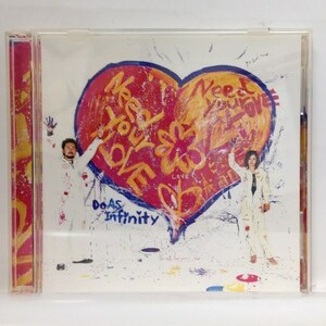 CD『Do As Infinity / NEED YOUR LOVE (DVD付) / 初回ボーナストラック（柊アコースティックVer)入り』送料安！(ゆうメールの場合)