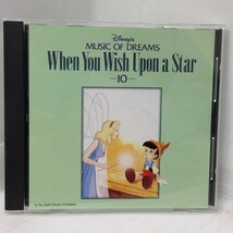 CD『ディズニーのミュージック・オブ・ドリームス -10- / When You Wish Upon a Star星に願いを』送料安！(ゆうメールの場合)_画像1