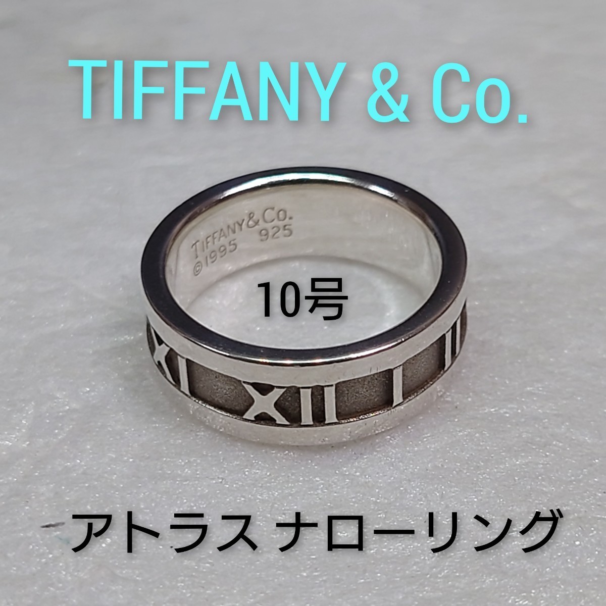 2023年最新】Yahoo!オークション -tiffany アトラス ナロー リング