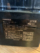 【動作確認済み】TOSHIBA(東芝) コーヒーメーカー HCD-6LJ ブラック_画像5