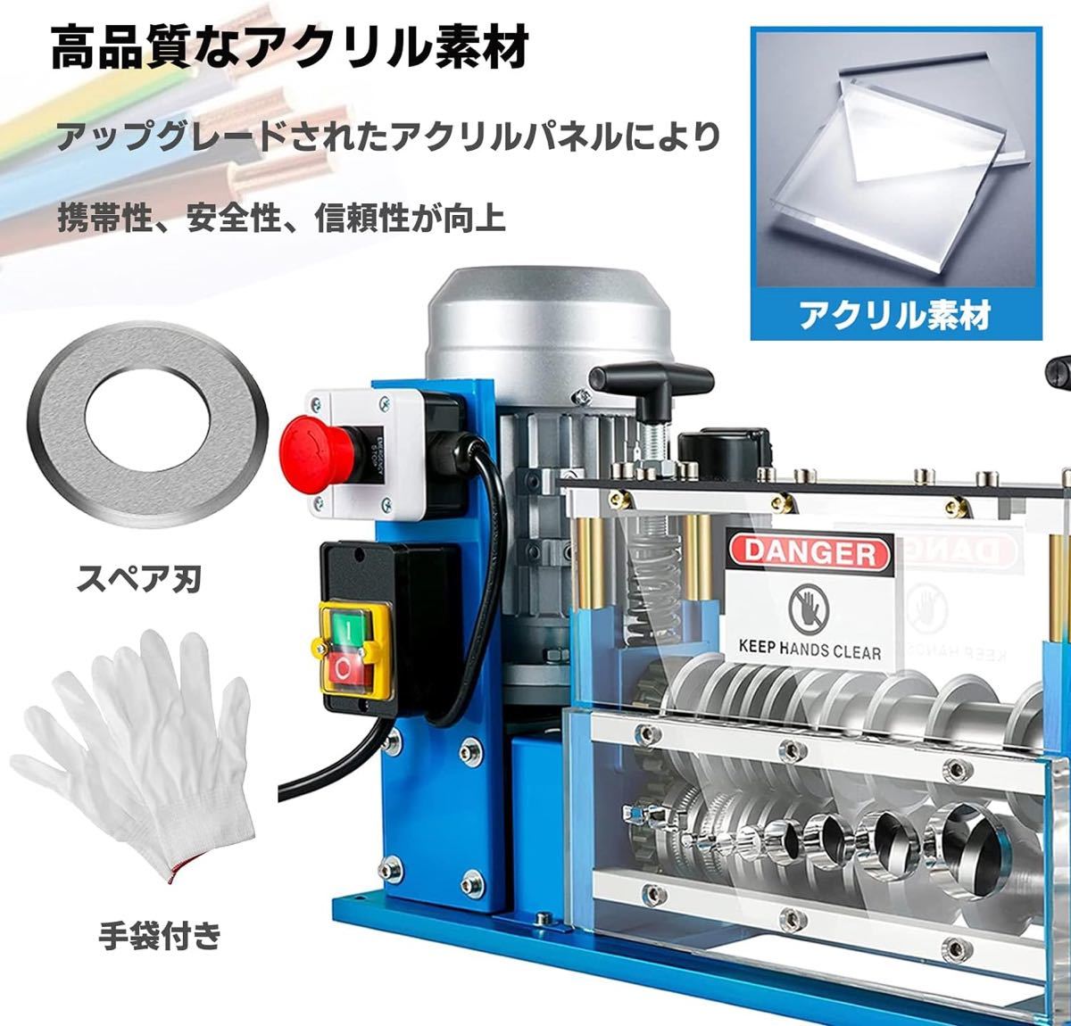 2023年最新】Yahoo!オークション -剥線機 電動の中古品・新品・未使用