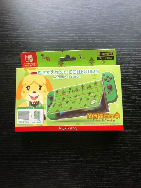 【任天堂ライセンス商品】きせかえセット COLLECTION for Nintendo Switch (どうぶつの森)Type-B
