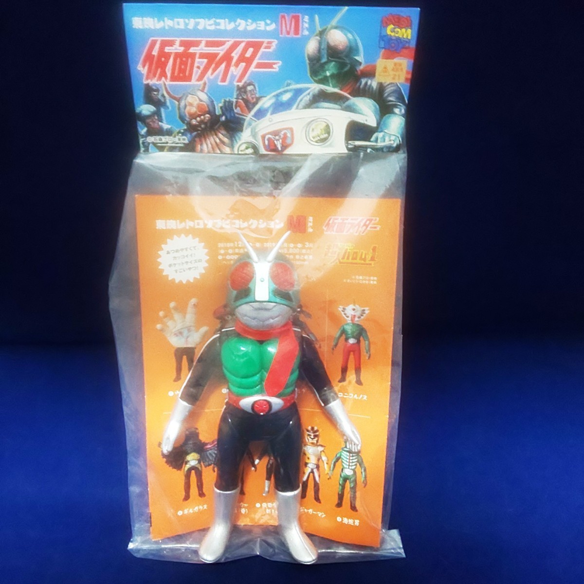 Yahoo!オークション -「初期タイプ」(仮面ライダー1号) (仮面ライダー