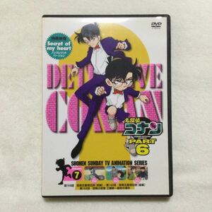 中古DVD 名探偵コナンPART6 Vol.7 ／（原作）青山剛昌（声）高山みなみ　他　商品番号BMBD2007