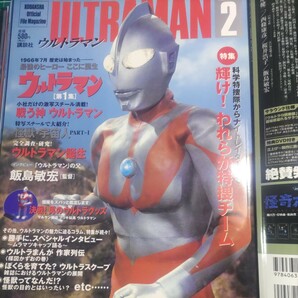 講談社 オフィシャルファイルマガジン ウルトラマン VOL.1〜10 セット バインダー付 送料込みの画像3