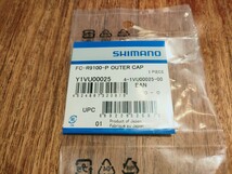 送料無料　シマノ　SHIMANO リペアパーツ アウターキャップ FC-R9100-P Y1VU00025　DURA-ACE　デュラエース　クランクキャップ_画像3