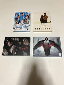 田中麗奈 出演ドラマ＆映画セット出品「真昼の悪魔 DVD-BOX」他(全作品セル版) 中古