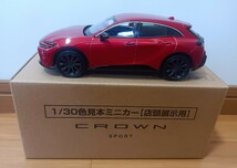 トヨタ新型クラウンスポーツ 1/30 カラーサンプルミニカー エモーショナルレッドⅢ　未使用箱付 非売品_画像1