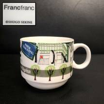 《食器》 茶器「Francfranc × Shogo Sekine：マグカップ」 高さ：約8.1cm・口：約9cm フランフラン 関根正悟 コラボ作品_画像1