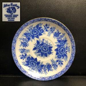 《食器》 鳴海「NARUMI Blue Cathay：ナルミ ブルーキャセイ ソーサーのみ」 円直径：約13.5cm・高さ：約2cm 茶器 お皿