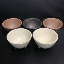 《食器》 銘無「脚付きのお碗 5個セット：茶・白・黒」 高さ：約7cm・口：約12.5cm どんぶり碗 和食器：5点_画像1