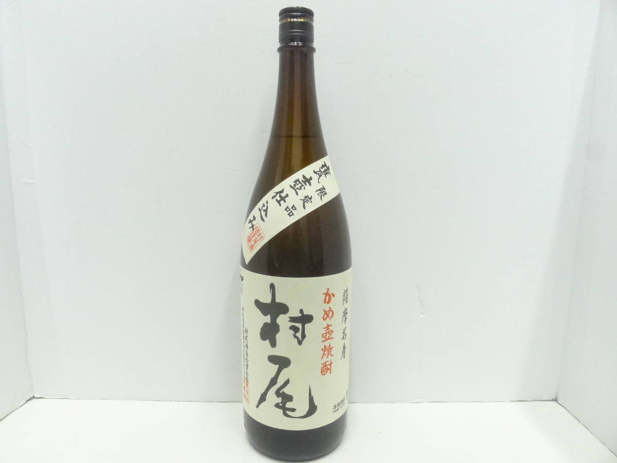 Yahoo!オークション -「村尾 焼酎」の落札相場・落札価格