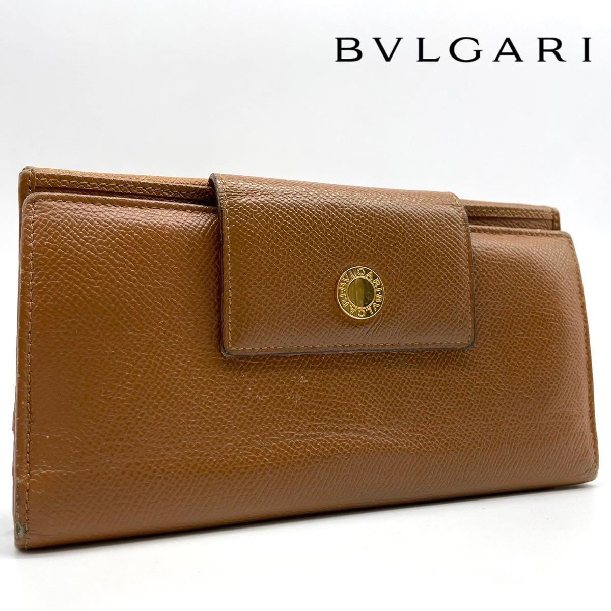BVLGARI 長財布の値段と価格推移は?|144件の売買データからBVLGARI