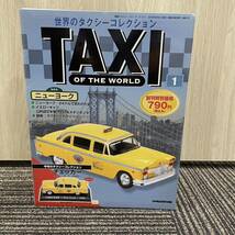 未開封 1/43 DeAGOSTINI 世界のタクシーコレクション TAXI OF THE WORLD チェッカー ニューヨーク 1980 デアゴスティーニ CHEKER New york_画像1