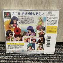 ★ 新品未開封 PlayStation エンジェルグラフィティ あなたへのプロフィール プレイステーション PS1 プレステ ソフト_画像2