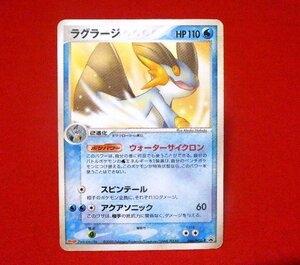 ポケットモンスターポケモンPokemon　Trading Card　明治　MEIJI　カードトレカ　ラグラージ 066/PCG-P　PROMO