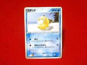 ポケットモンスターポケモンPokemon　Trading Card　明治　MEIJI　カードトレカ　コダック 056/ADV-P　PROMO